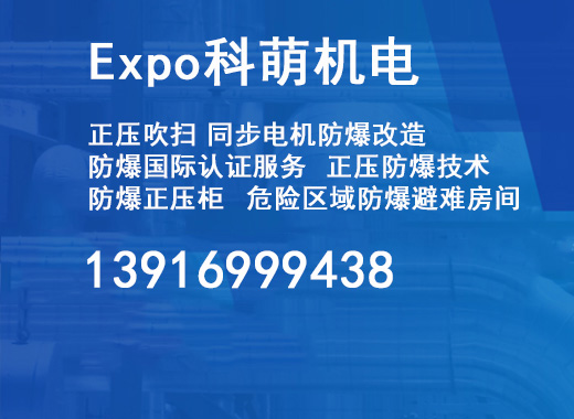 科萌机电湖北线上分站